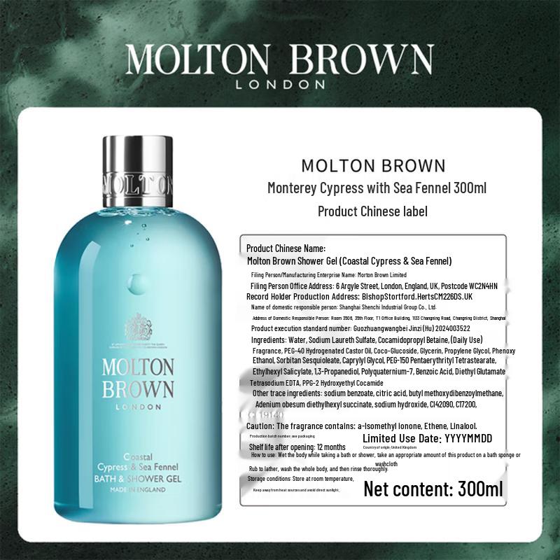 Molton Brown Bade- und Duschgel mit Küstenzypresse und Meerfenchel