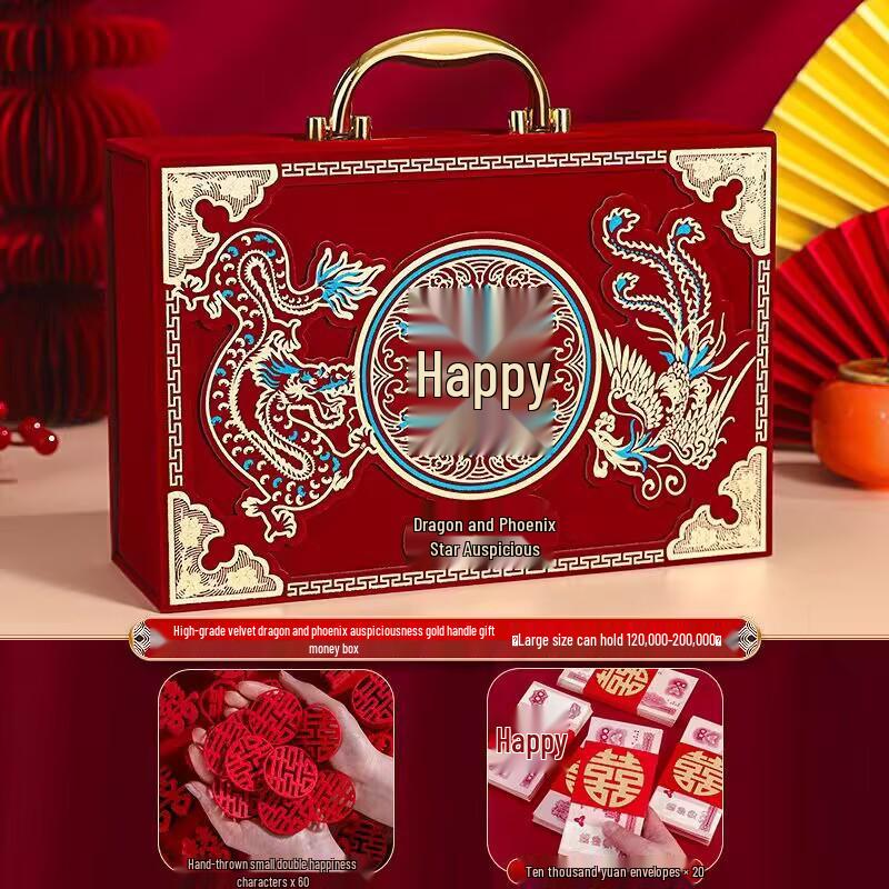 Wedding & Proposal Cash Gift Box