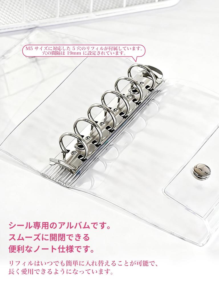 Transparent Sticker Book for Mocasa Sticker Book with Removable M5 Sticker Perfect for Favorite Anime Fans Girls, Binder, Storage, (Clear)