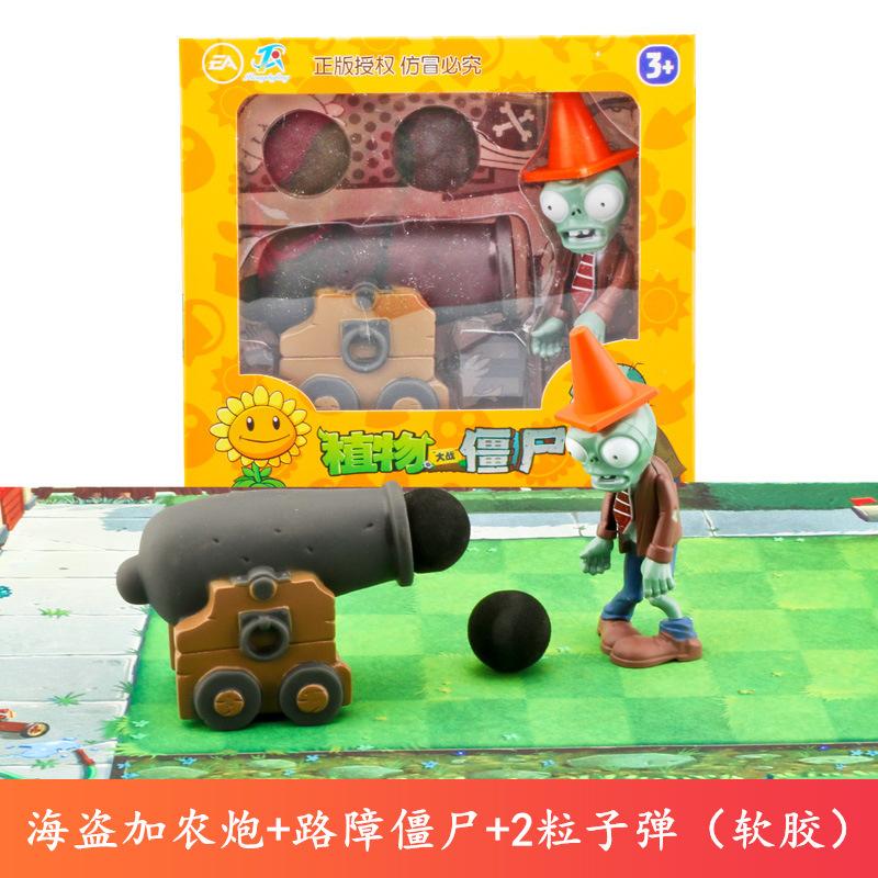 

Растения против. Игрушки Зомби Детская Мультяшная Анимация Виниловая Кукла Фигурка Модель Набор в Подарочной Коробке