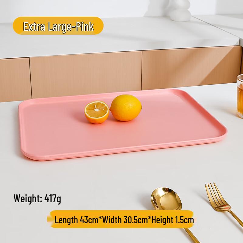 Jingyuheng Large Rectangular Household Serving Tray