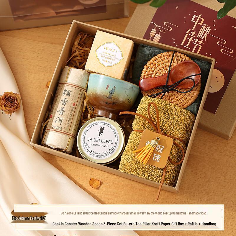 DH Mid-Autumn Festival Ceramic Gift Set