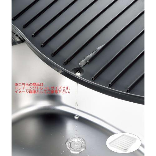 Richell Lacool Draining Tray, White, XS, Antibacterial