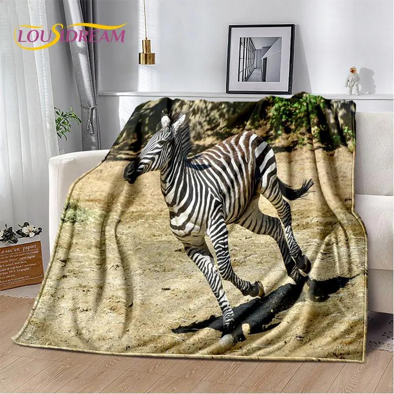 Měkká plyšová deka s motivem divoké zebřičky do obývacího pokoje, ložnice, postele, pohovky, piknikového potahu, ideální pro děti a dospělé.
