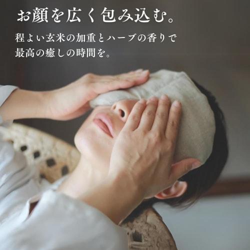 [Onspa] Aromatherapy Eye Pillow, Hot/Cold, Microwaveable, Reusable, Natural Materials, Sleep Aid, Eye Strain Relief, Eye Fatigue Relief, Relaxing Eyes