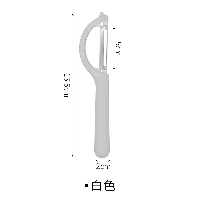 

Multifunctional Long Handle Peeler Sharp Peeler Easy Carrot Peeling Tool Fruit Scraper Kitchen Gadget Accessories
