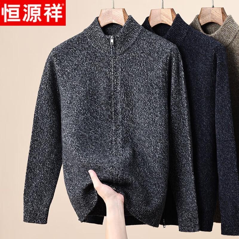 Hengyuanxiang Men's 100% Pure Wool Half-Turtleneck Cardigan