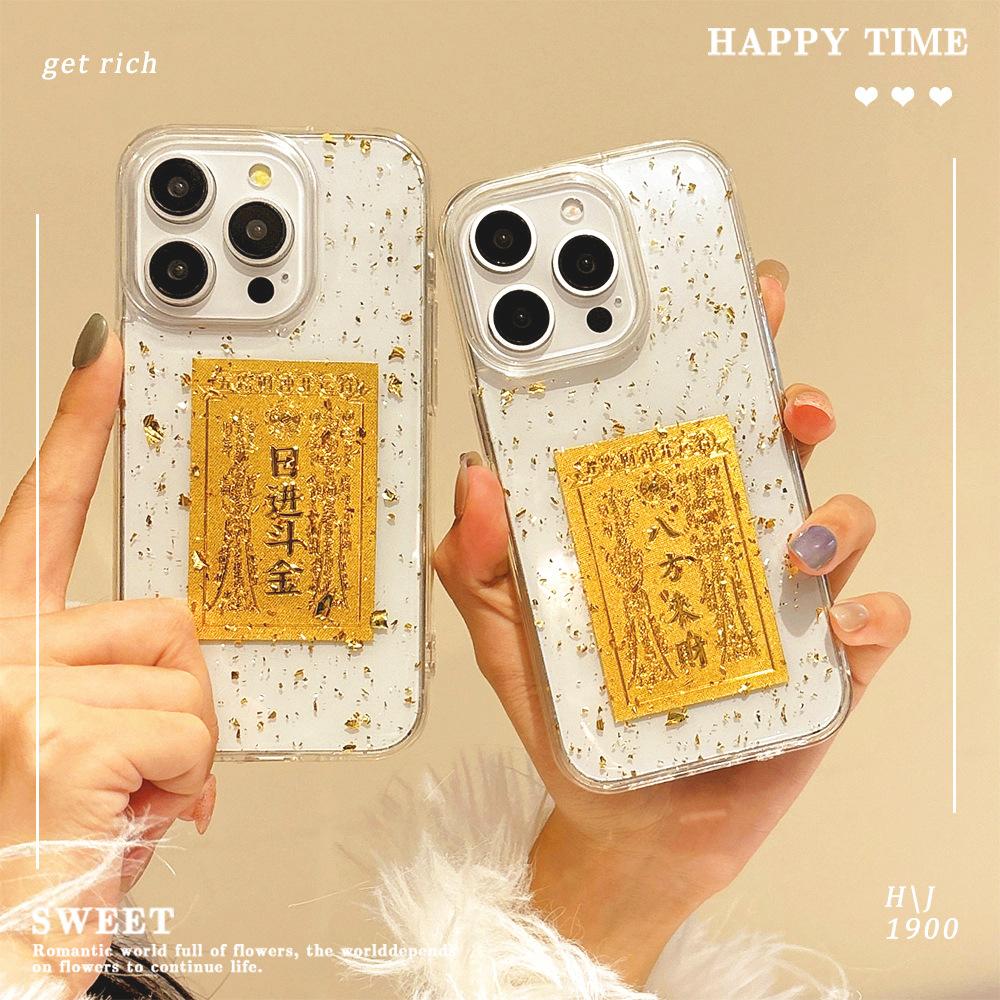 Applicable to iPhone16promax daily gold soft case Apple 17 gold foil Epoxy mobile phone case New Year's fortune 15