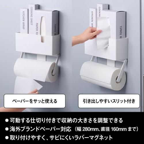 LEC Wrap & Paper Holder, White (Rubber Magnet), 2kg Weight Capacity, Fits Large Rolls of Paper Made in Japan