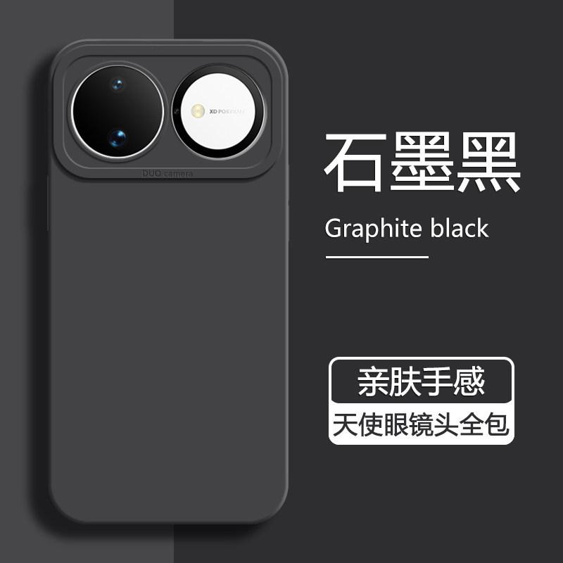 Suitable for Huawei Nova16pro Mobile Phone Case, Liquid Silicone, Suitable for Nova16 All-inclusive Soft Case, New Nov.