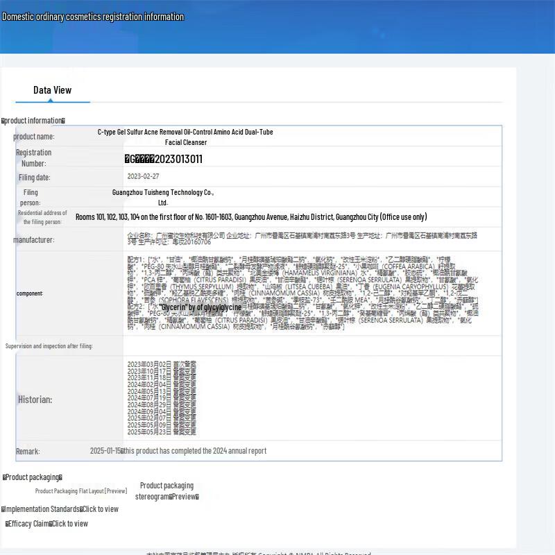 C-ka Dual-Tube Anti-Acne & Oil Control Facial Cleanser