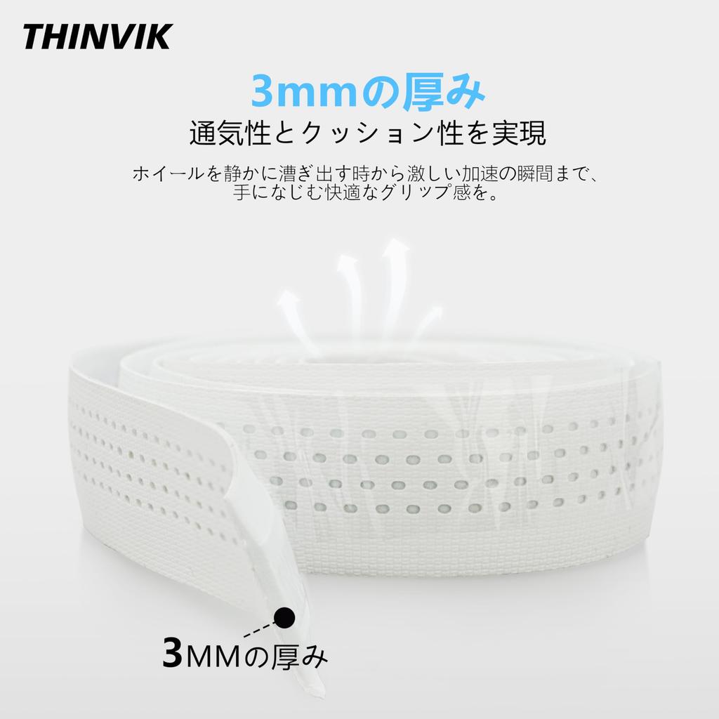 Thinvik Bicycle Silicone Bar Shock Silicone Easy To Clean Reusable for Road Gravel Bikes 3mm Black Tape, Absorbing, & EVA, Anti-Slip, Stain-Resistant,