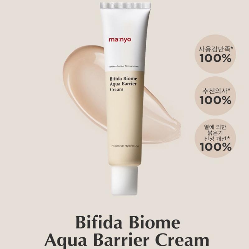 MANYO FACTORY Bifida Biome Aqua Barrier Cream 80ml