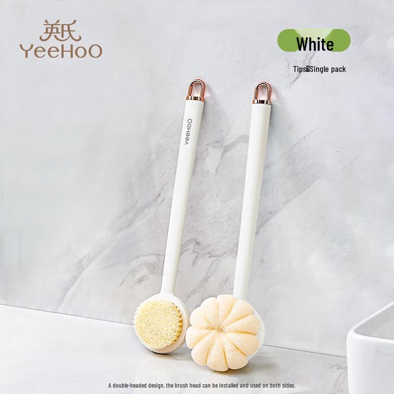 YEEHOO Soft Bristle Long Handle Bath Brush