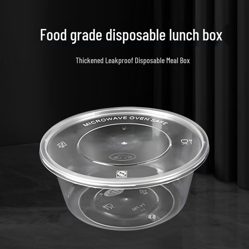 Tongyuan 750ml Round Disposable Takeaway Meal Box