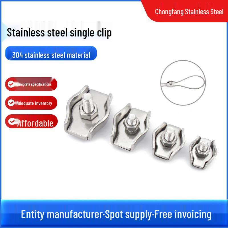 304 Stainless Steel Wire Rope Clamp and Tightener Set