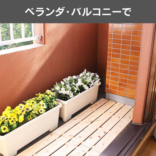 Tosa Hinoki Slatted Floor Mat SSN-8546 Natural