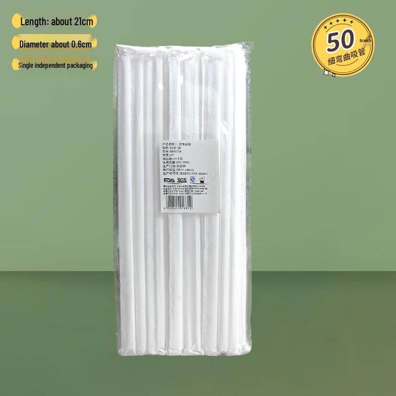 Kappabear Individually Wrapped Food Grade Disposable Straws