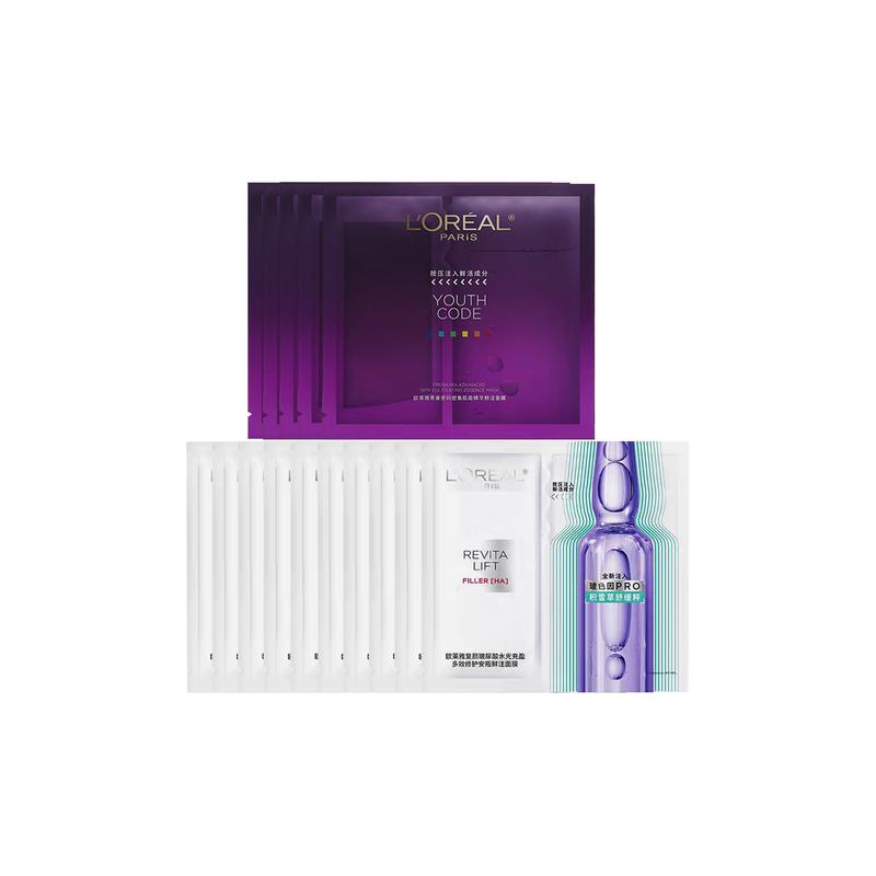 Loreal Paris The fourth generation ampoule black essence mask set - two-piece set 10 pieces of ampoule mask 5 pieces of black essence mask