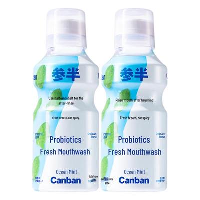 Canban Probiotic Ocean Mint Mouthwash (2-Pack)
