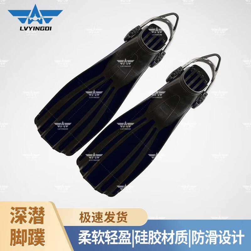 Professional Deep Dive Fins with Adjustable Spring Straps