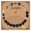 Twelve Constellations Bracelet: Frosted Stone & Elastic Cord with Card