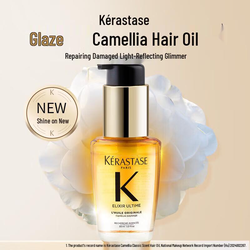 Kerastase Elixir Ultime Hair Oil