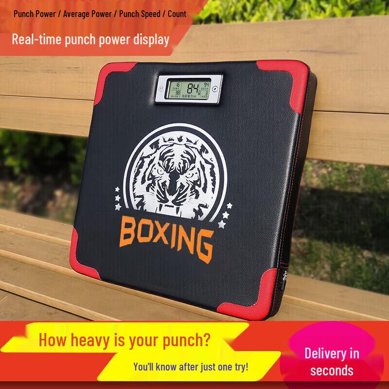 

Electronic Boxing Force Tester