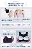 IkucheL Night Bra Wireless Seamless Sports No Comfortable for and Sports Light (1 & 2-Pack), Bra, Constriction, 24-Hour Stress-Free, Moisture-Wicking,