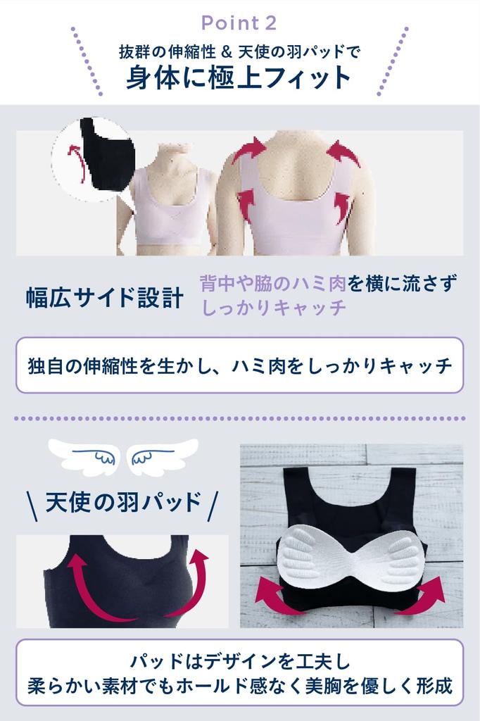 IkucheL Night Bra Wireless Seamless Sports No Comfortable for and Sports Light (1 & 2-Pack), Bra, Constriction, 24-Hour Stress-Free, Moisture-Wicking,