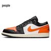 1 Low Shattered Backboard