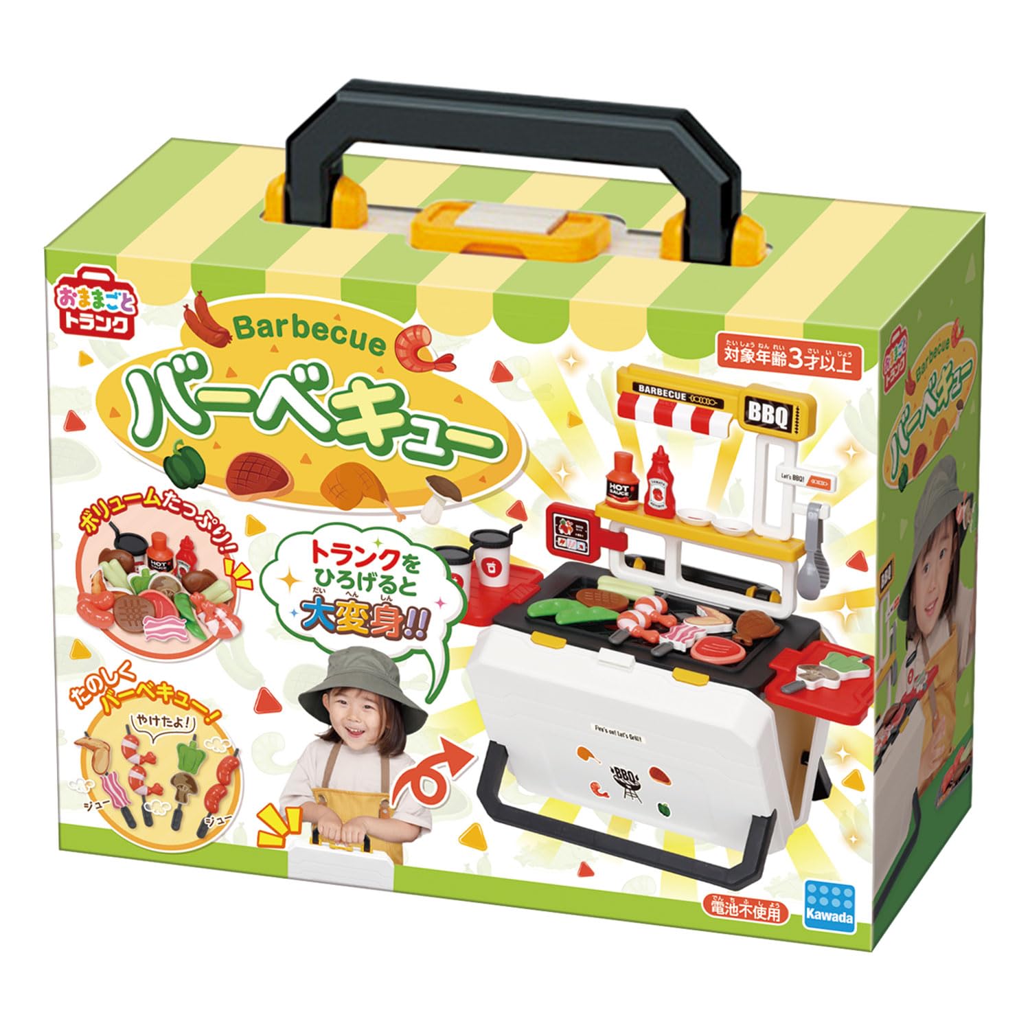 

Kawada Play House Trunk (Barbecue) KNY-11