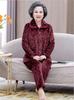 Women's Winter Warm Flannel Pajamas Set for Middle-Aged and Elderly - Cozy Granny Home Wear for Autumn and Winter
