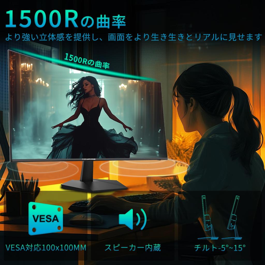 Monitor Minifire 27 palcový zakřivený monitor 100Hz USB 1500R zakřivený reproduktor Adaptivní synchronizace FHD Jas Barvy 8bitový VESA kompatibilní bezrámový kabel