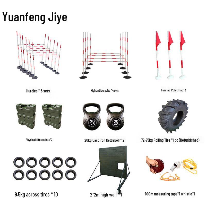 400M Obstacle Training Equipment Set