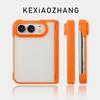 For iPhone Duo 18 Fold Case Matte Transparent Acrylic Skin Feel Phone Cover Equipped With Central Hinge Protection Back Shell