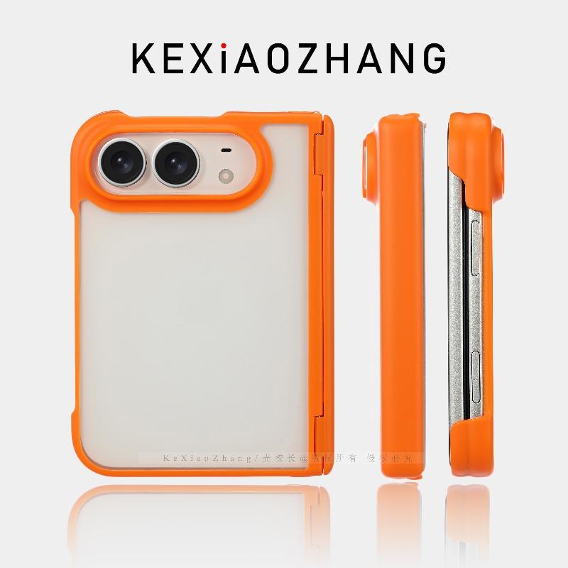 For iPhone Duo 18 Fold Case Matte Transparent Acrylic Skin Feel Phone Cover Equipped With Central Hinge Protection Back Shell