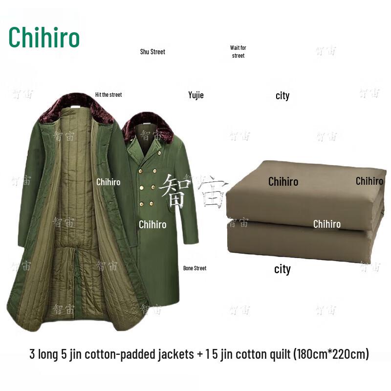 

Disaster Relief Emergency Cold-Proof Clothing & Quilt Set