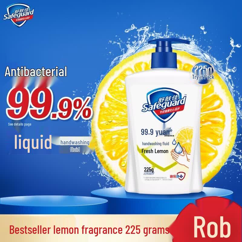 Safeguard Lemon Fresh Antibacterial Hand Wash 225g