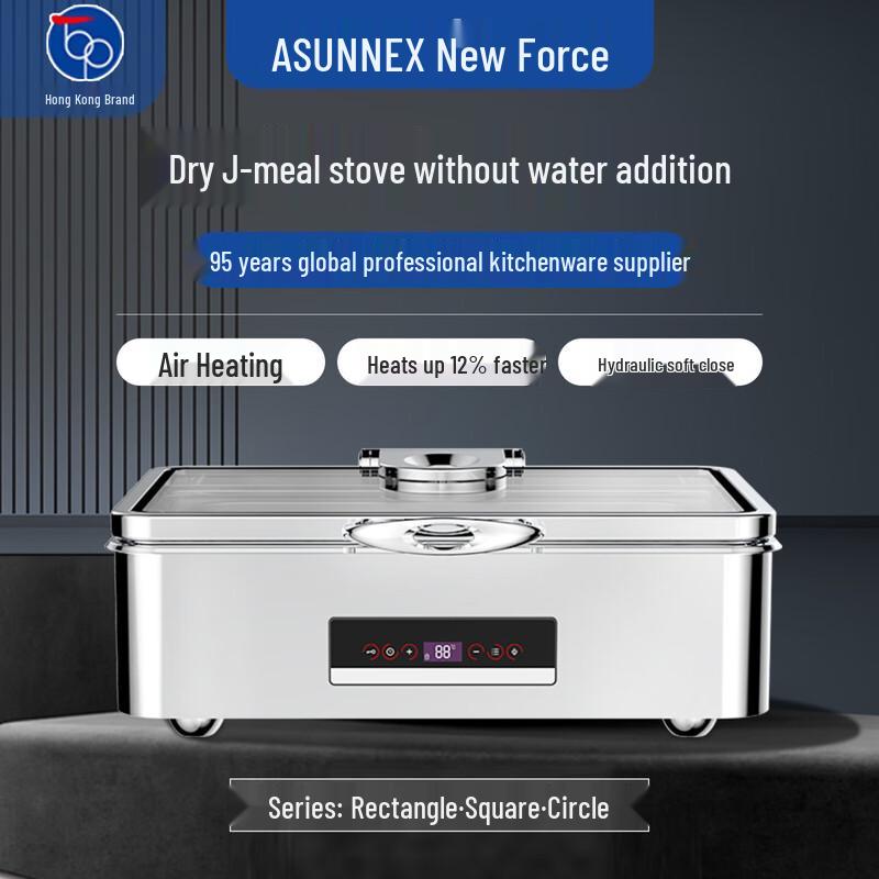 Xinlishi Deluxe Electric Buffet Chafing Dish