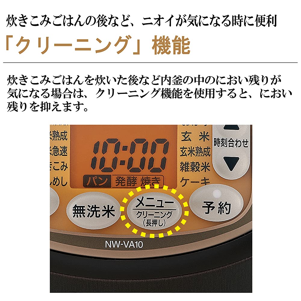 Zojirushi Rice Cooker 1 Sho IH Type Extra Cooking Black Maru Thick Pot Keeps Warm for 30 Hours Brown (10 Cups) NW-VA18-TA