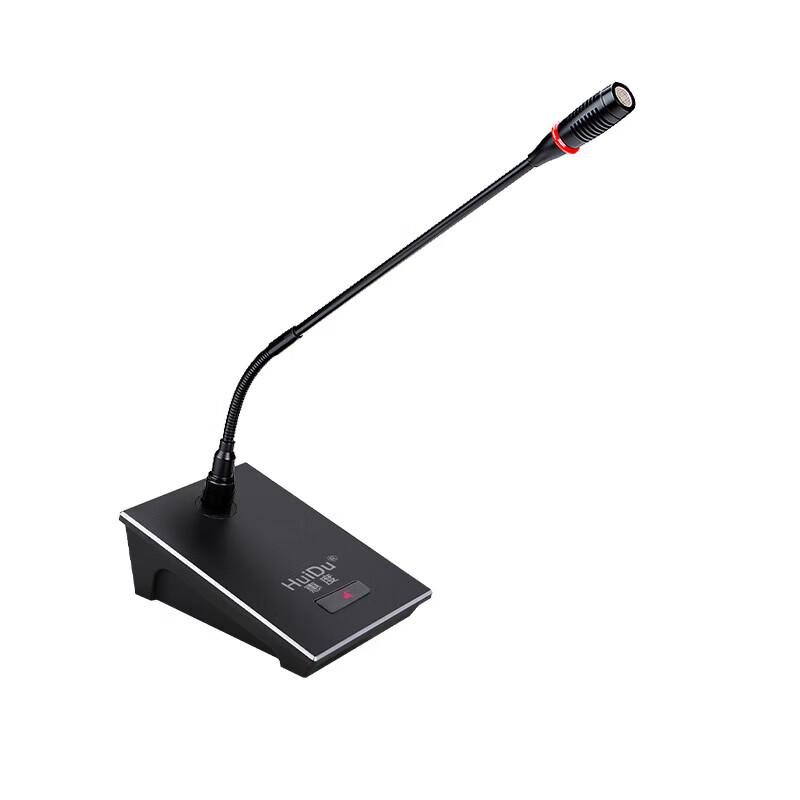 HuiDu HD-668M Professional Wired Gooseneck Conference Microphone (CN Version)