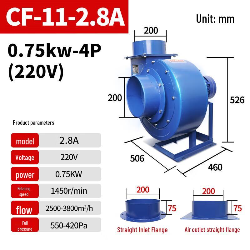 Industrial Centrifugal Kitchen Exhaust Fan CN plug (adapter included)
