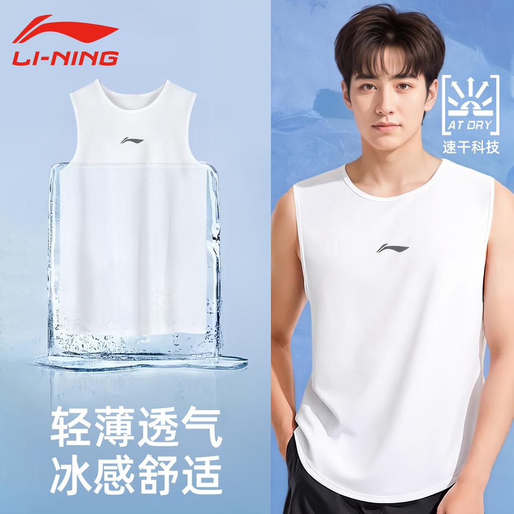 Men's Li-Ning Tank Tops Men's White Crew Neck Thin