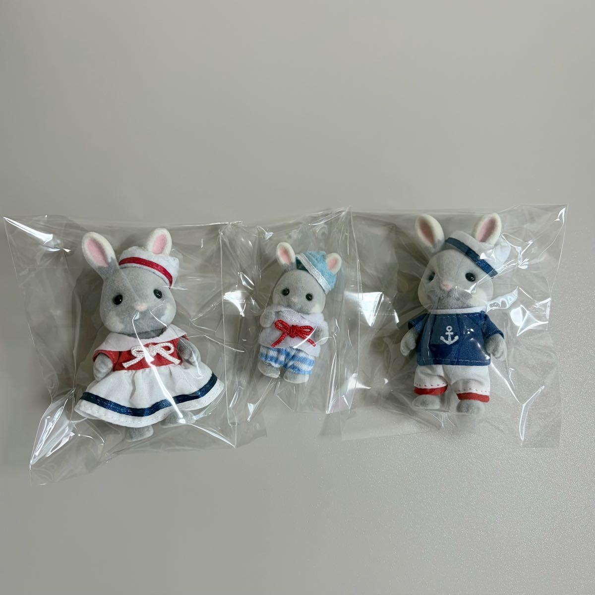 Used Sylvanian Families Yokohama Limited Shiokaze Rabbit Family