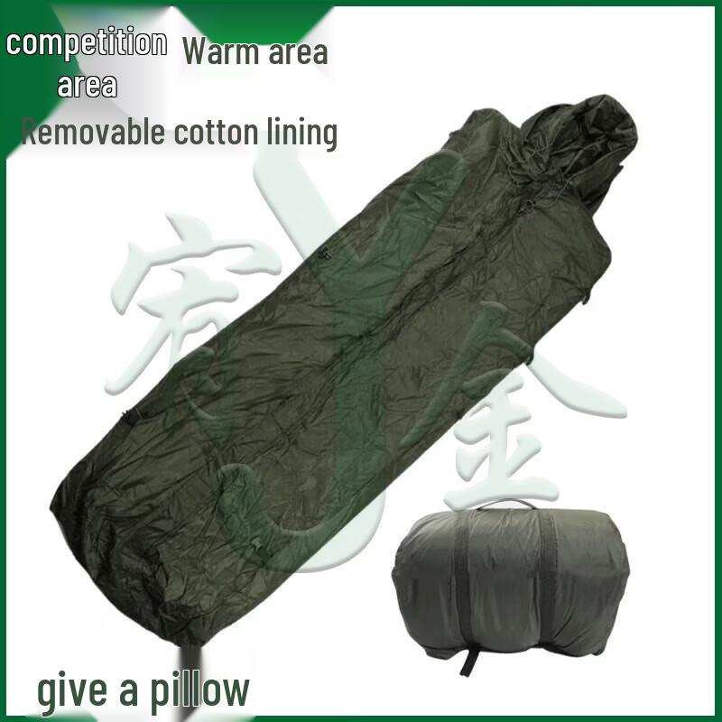 Youjin 17-Style Cold Weather Sleeping Bag