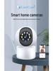 Wireless HD Indoor Baby Monitor with Night Vision