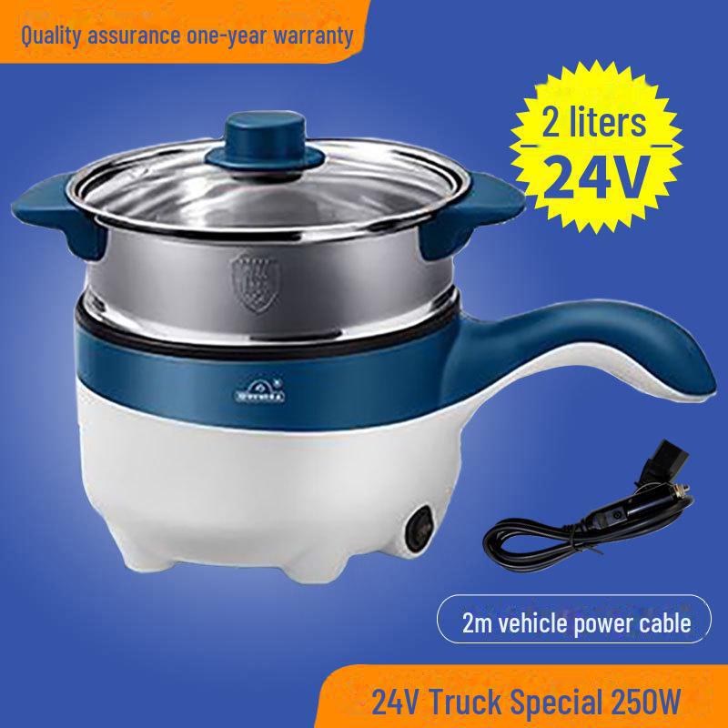 Oushiba Q2 Electric Car & Truck Cooker/Steamer, 2L, 24V/12V for Stew, Steam, Fry & Cook