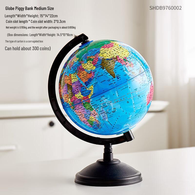 Decorative Globe Piggy Bank