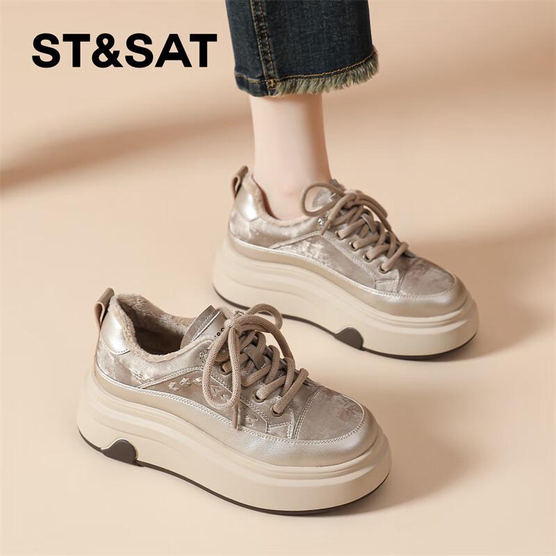 Women s Fashion Platform Casual Sneakers EU 37